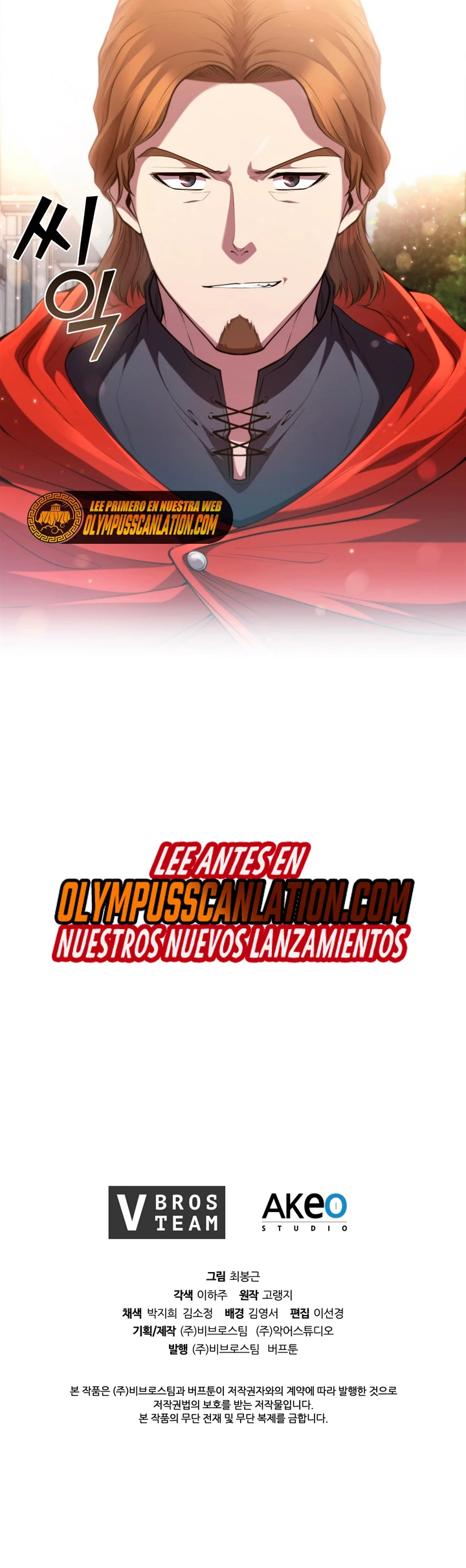 Regresé como el Duque capítulo 45, página 49