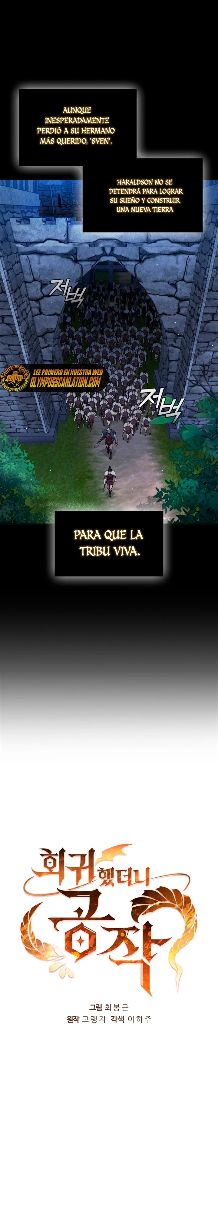Regresé como el Duque capítulo 56, página 11