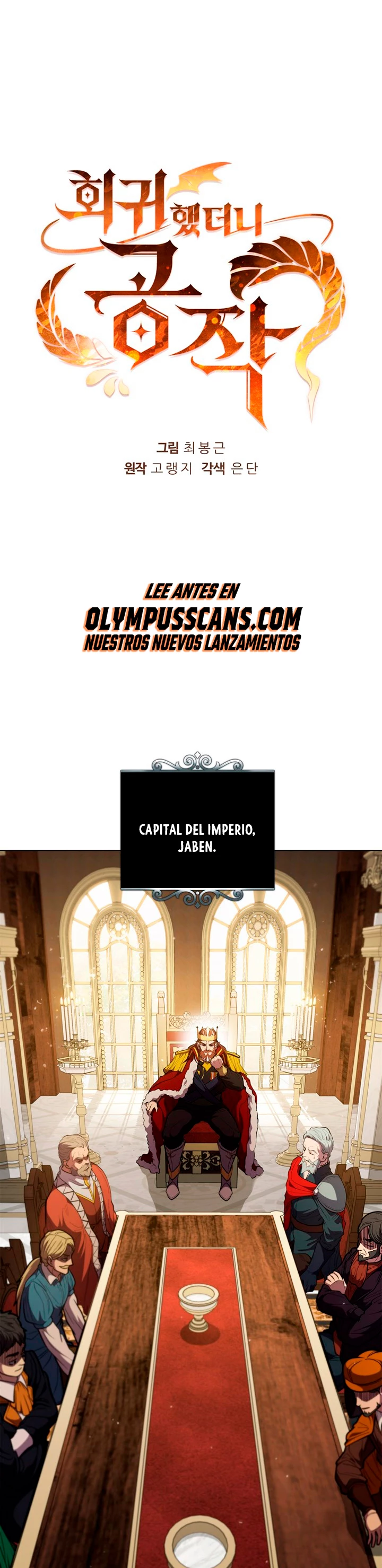 Regresé como el Duque capítulo 79, página 2