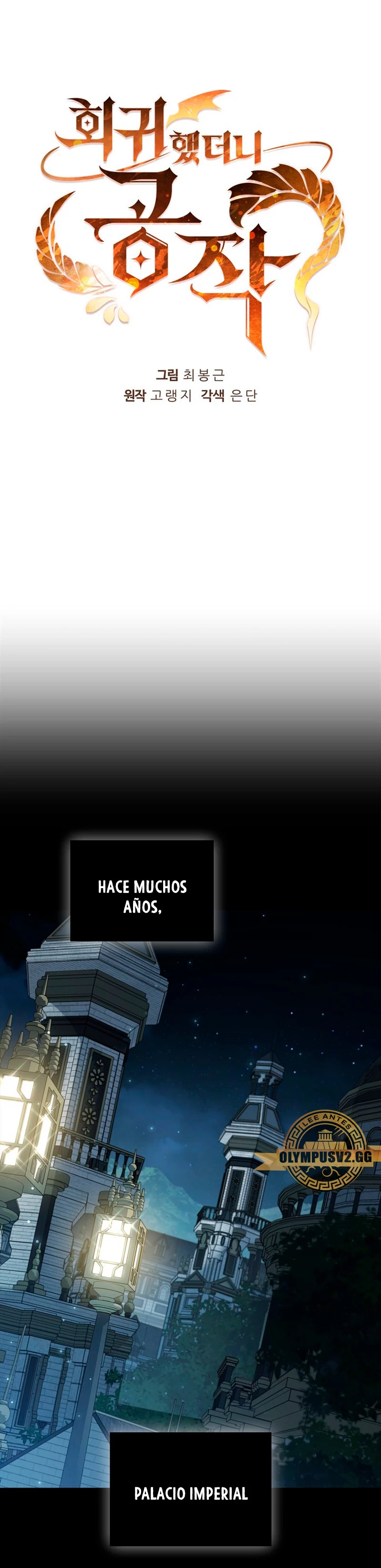 Regresé como el Duque capítulo 85, página 11