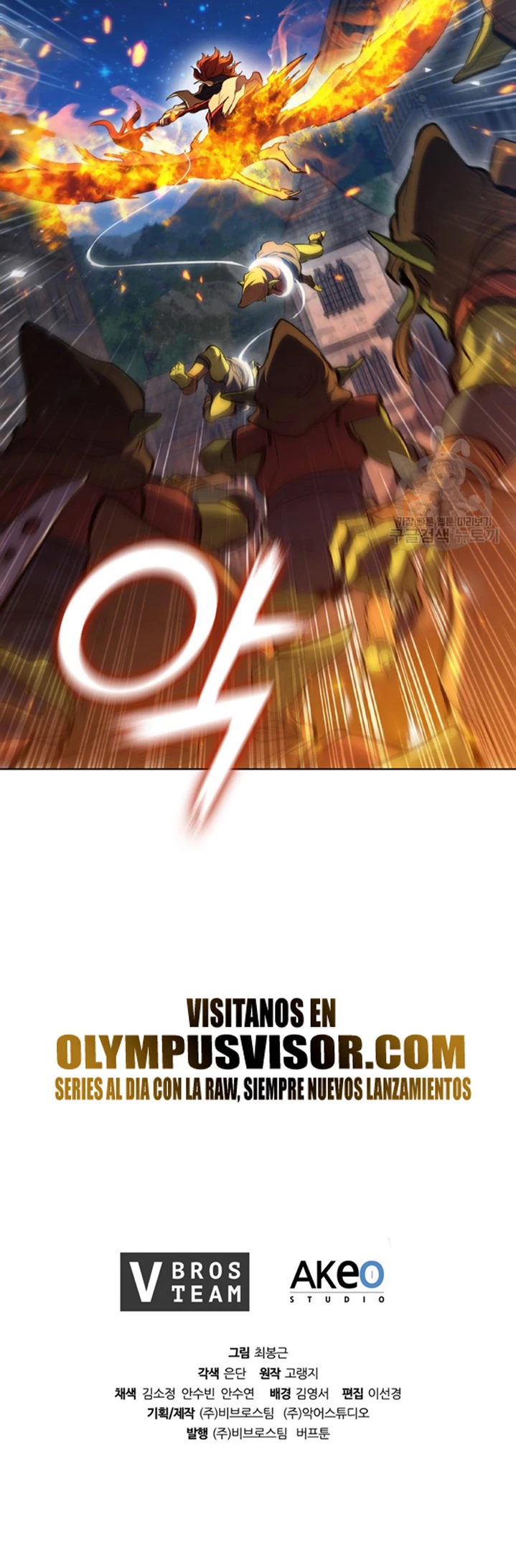 Regresé como el Duque capítulo 87, página 51