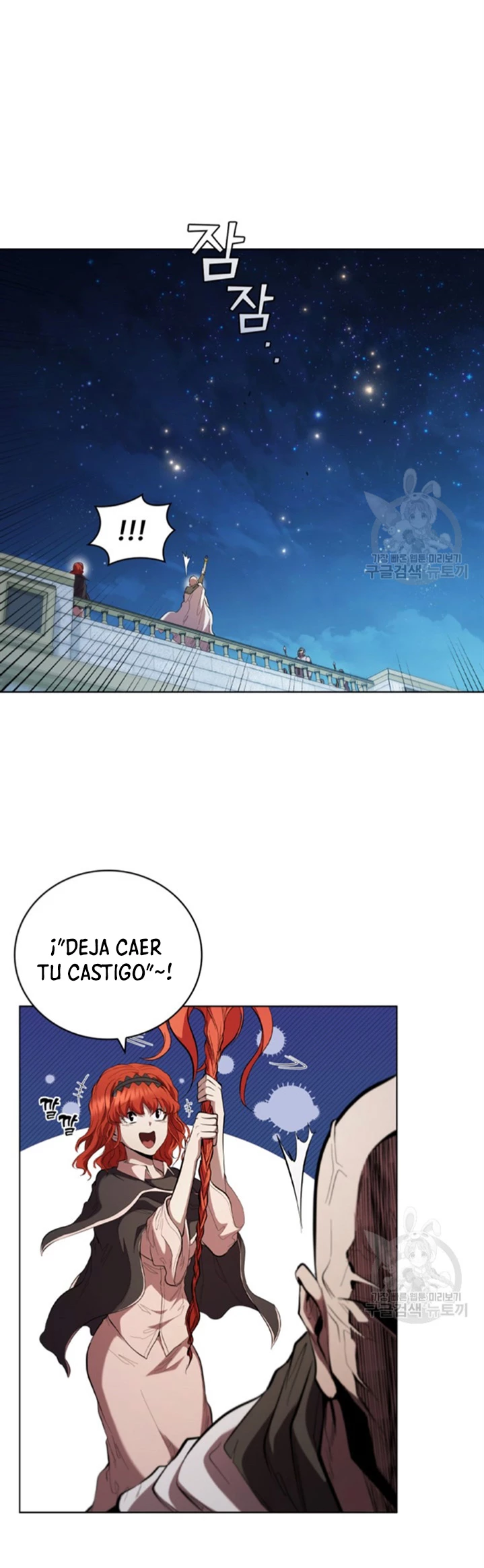 Regresé como el Duque capítulo 88, página 15