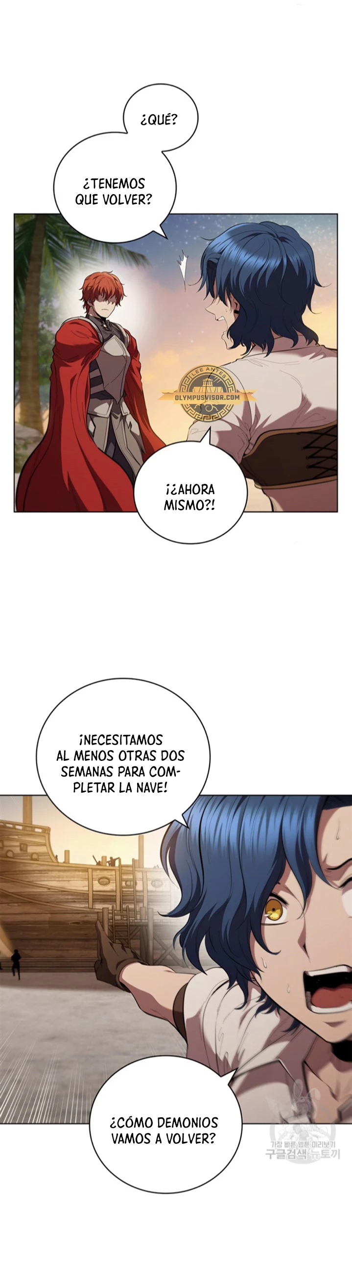 Regresé como el Duque capítulo 95, página 3