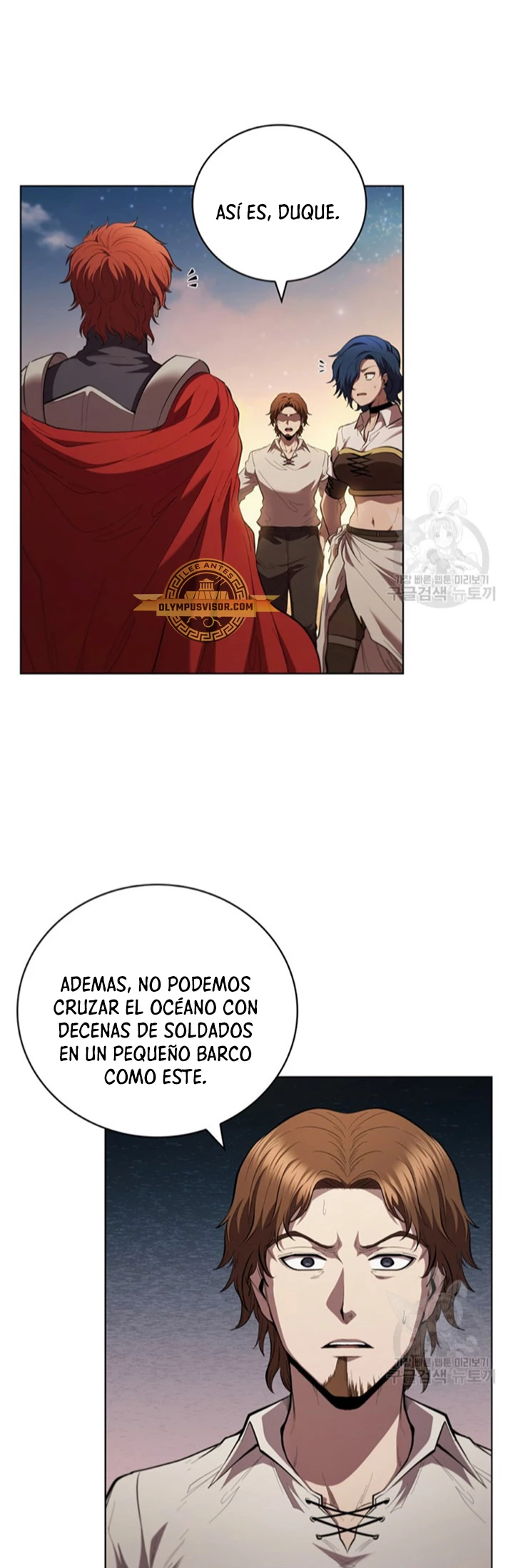 Regresé como el Duque capítulo 95, página 4
