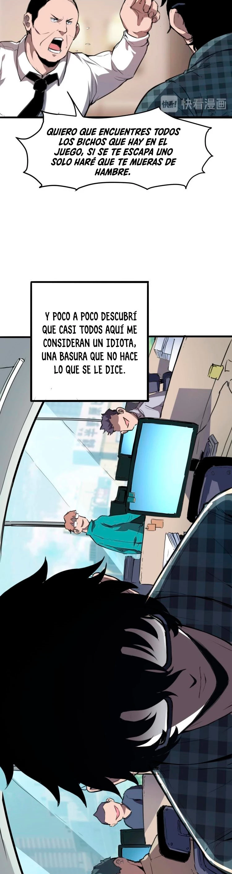 El rey de los errores capítulo 1, página 20