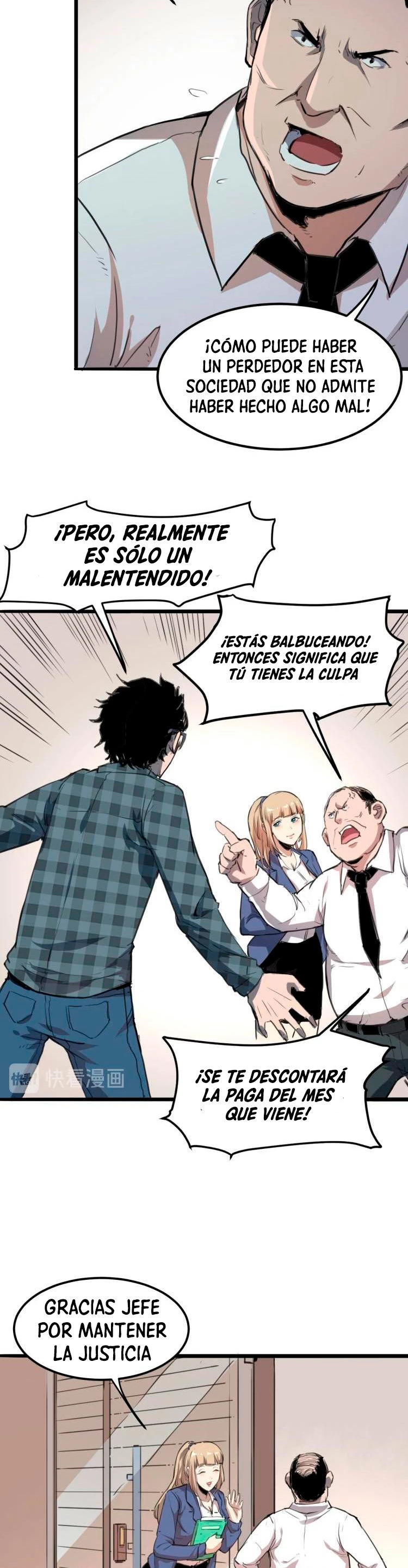 El rey de los errores capítulo 1, página 26