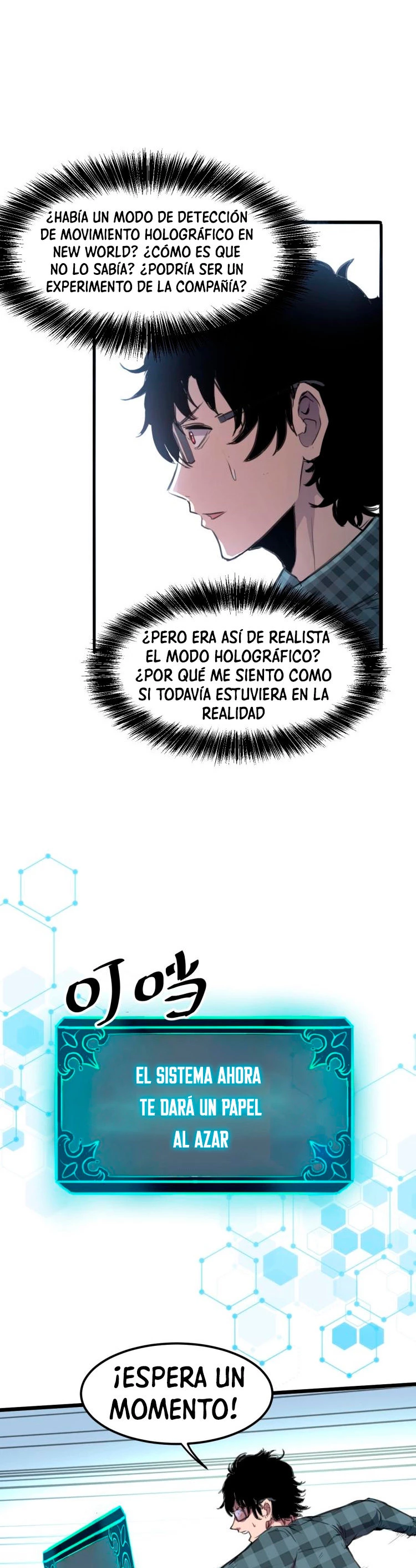 El rey de los errores capítulo 1, página 46