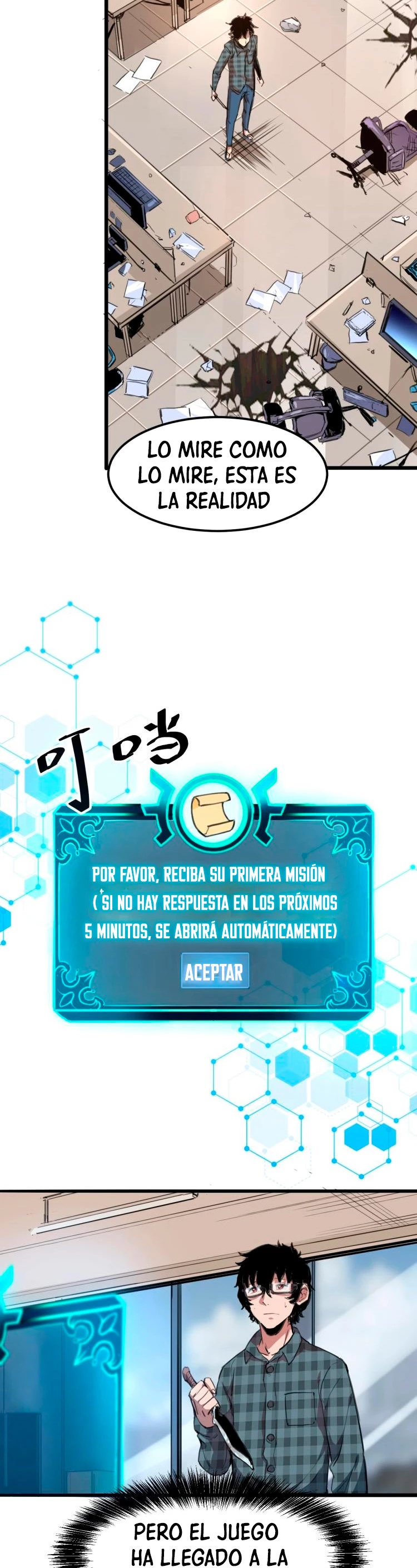 El rey de los errores capítulo 1, página 52
