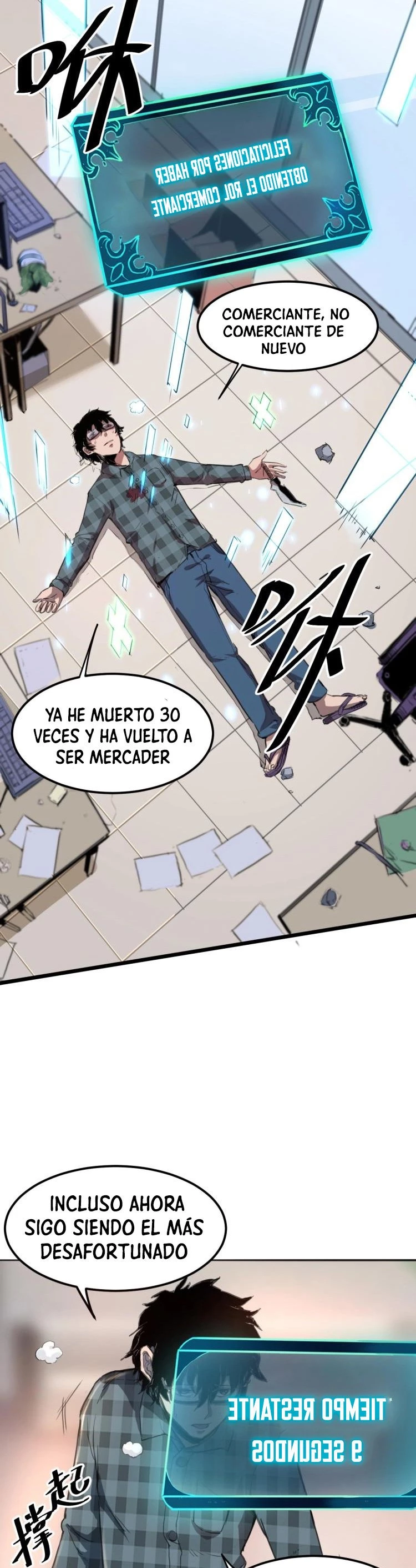 El rey de los errores capítulo 1, página 63