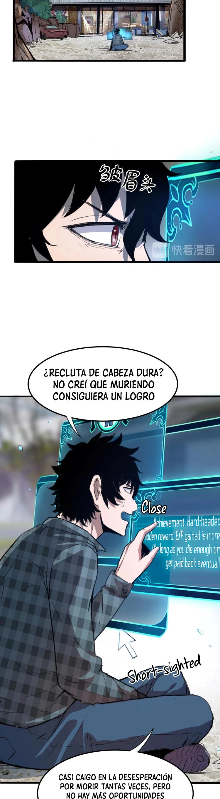 El rey de los errores capítulo 1, página 74