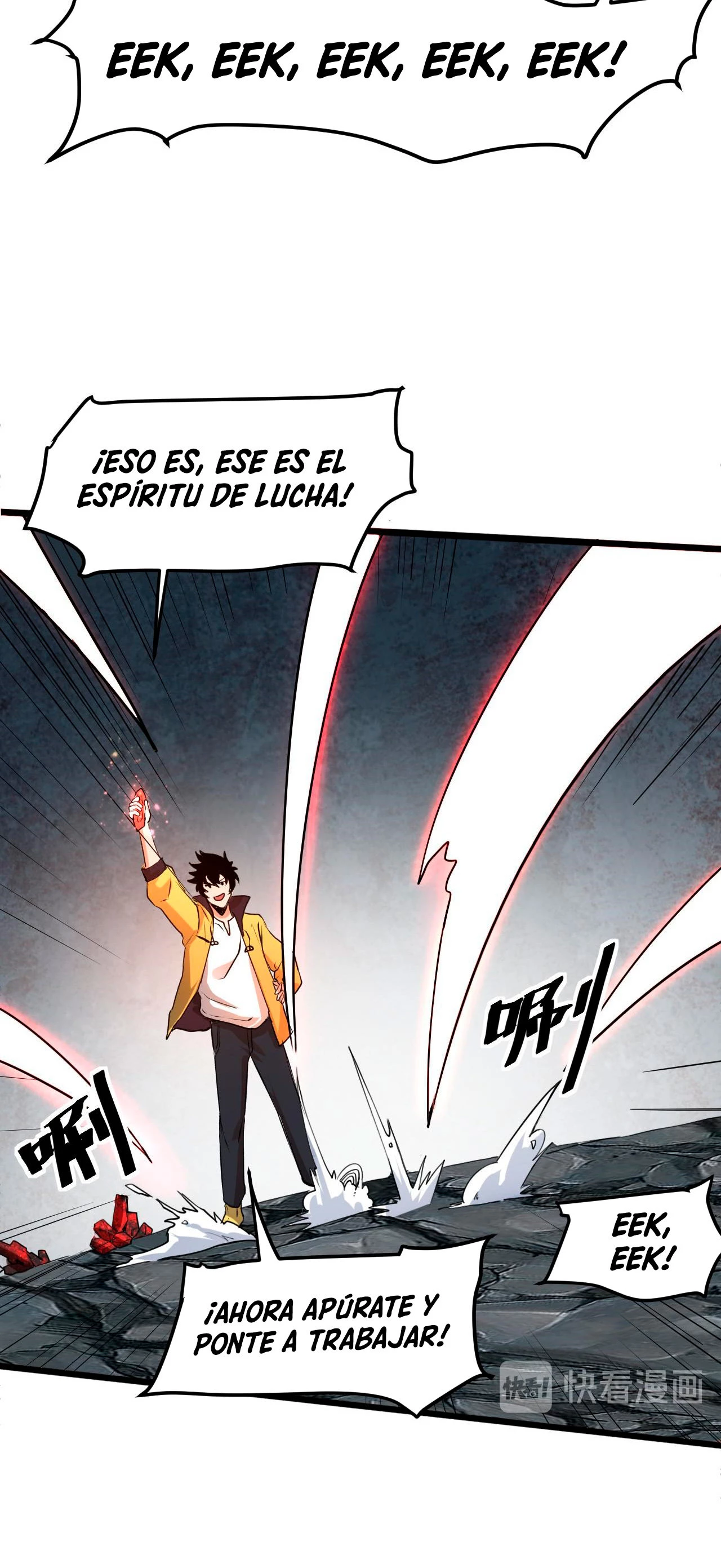 El rey de los errores capítulo 10, página 25