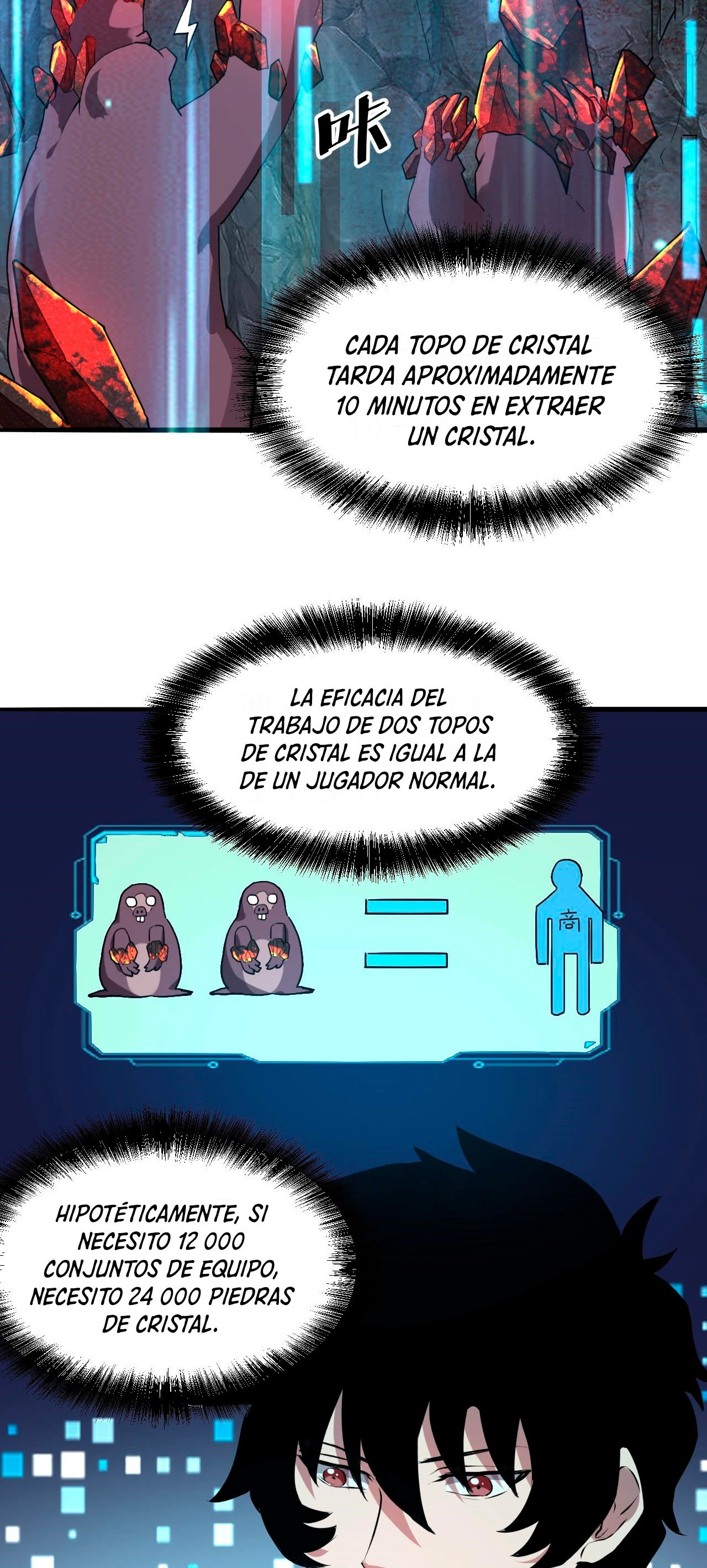 El rey de los errores capítulo 10, página 42