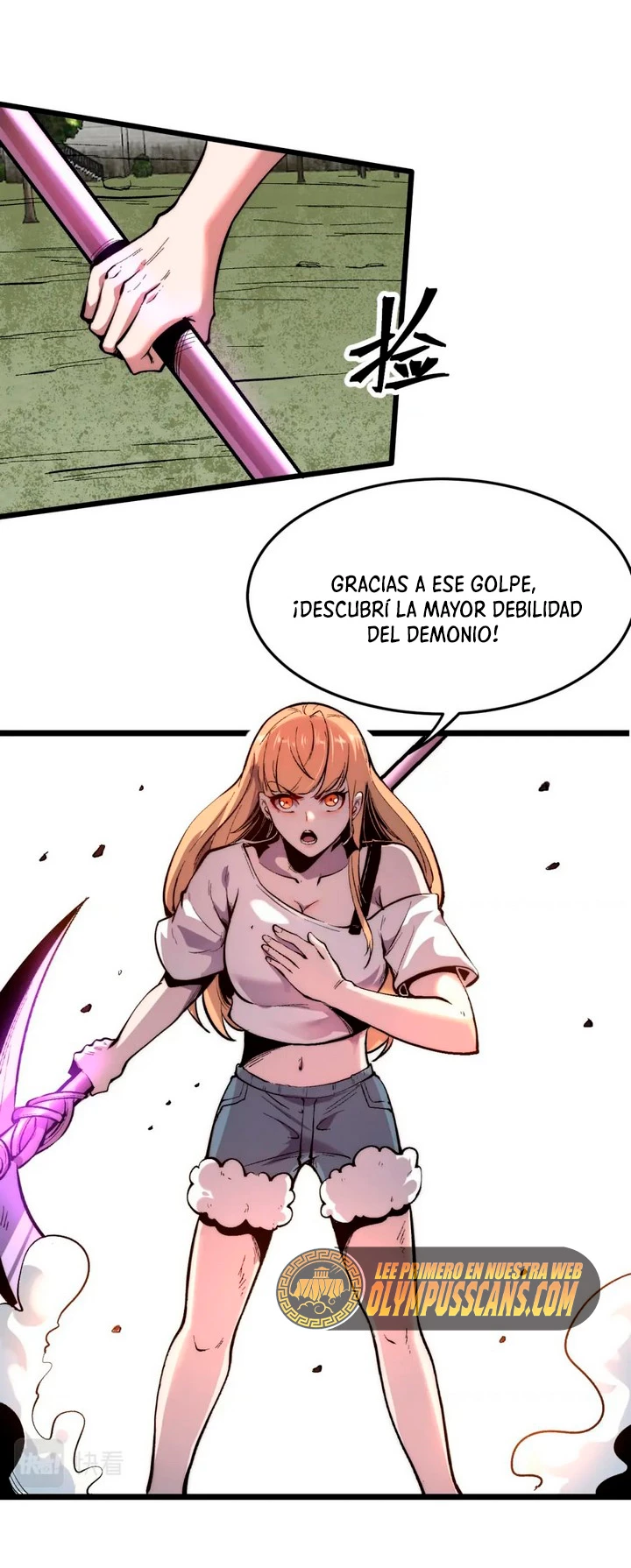 El rey de los errores capítulo 101, página 21