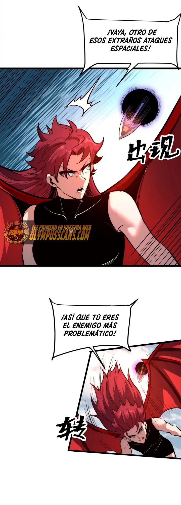El rey de los errores capítulo 101, página 29