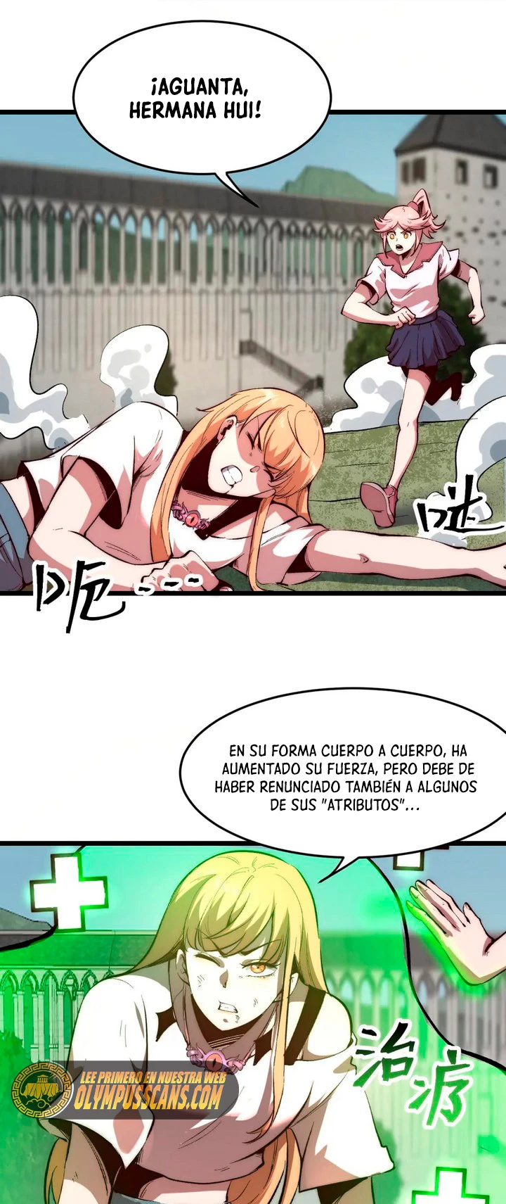 El rey de los errores capítulo 102, página 11