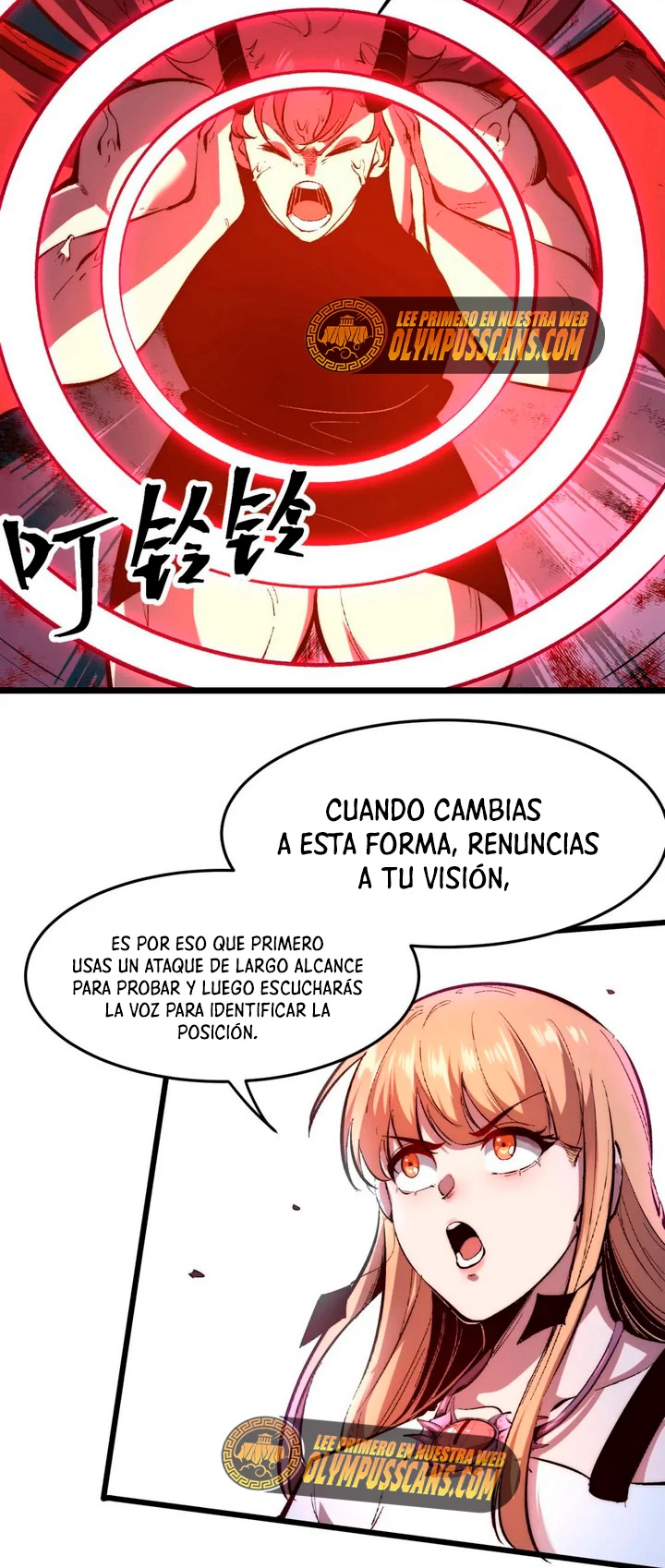 El rey de los errores capítulo 102, página 29