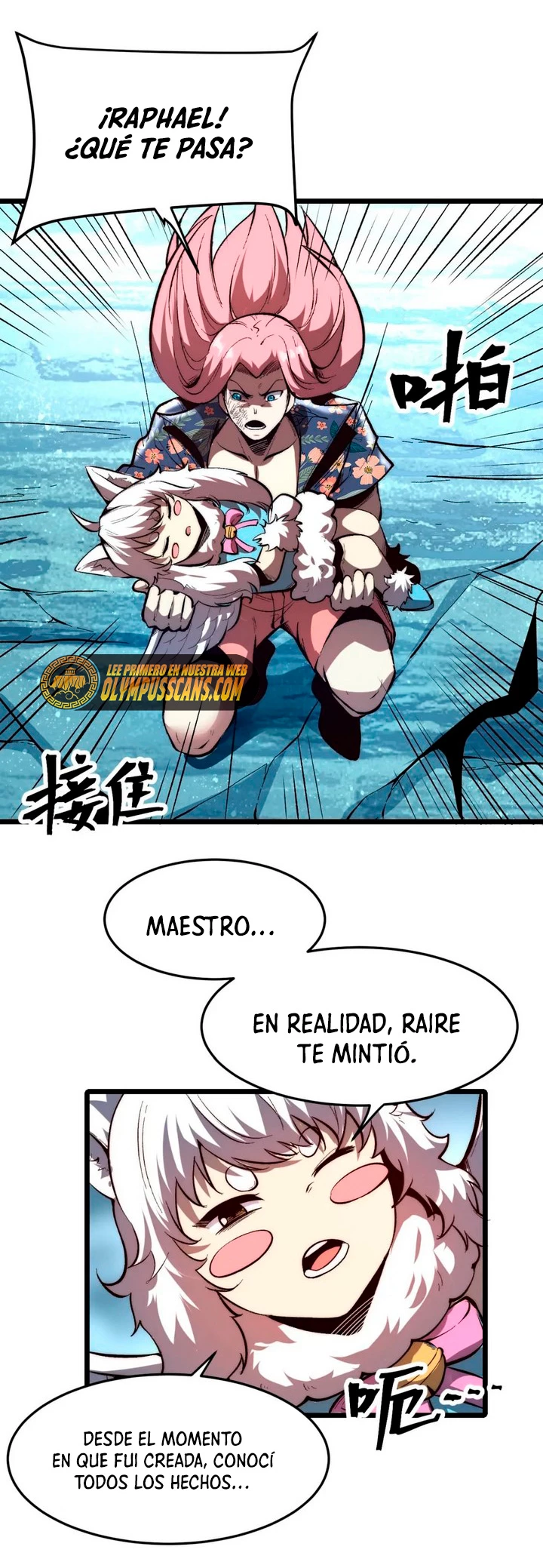 El rey de los errores capítulo 103, página 25