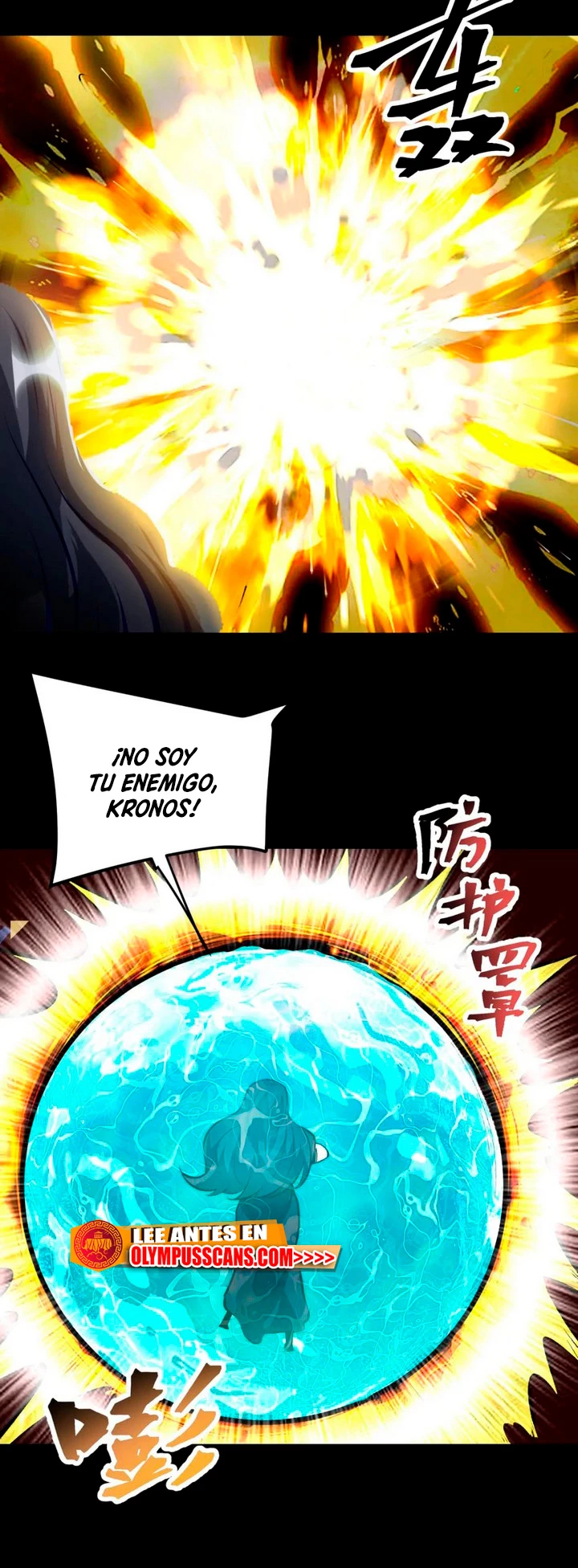 El rey de los errores capítulo 104, página 6