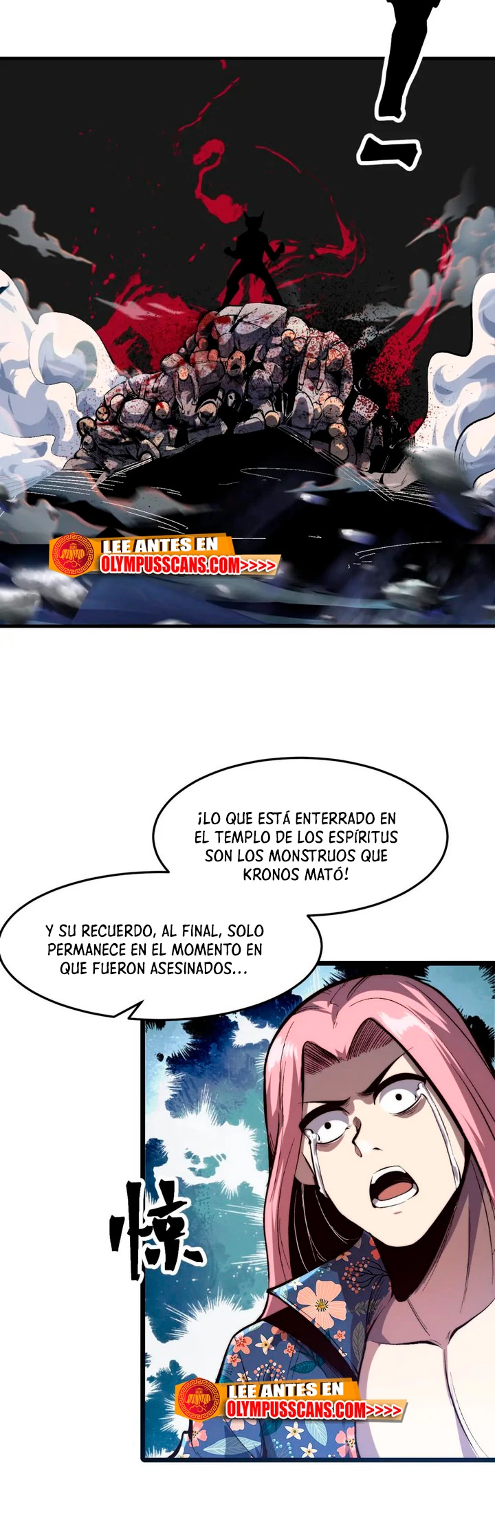 El rey de los errores capítulo 104, página 13
