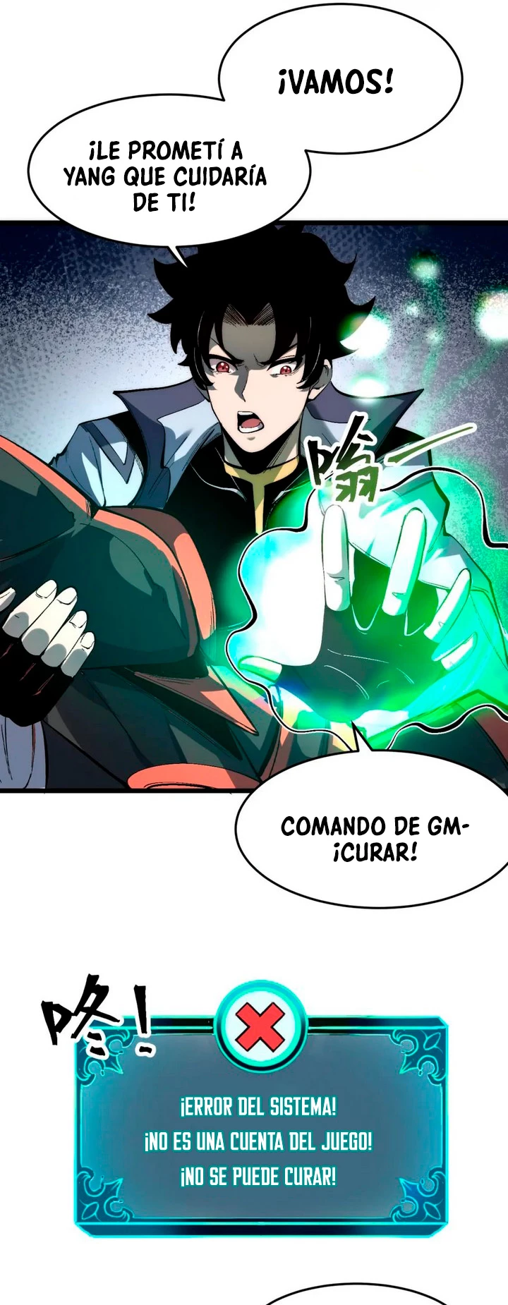 El rey de los errores capítulo 106, página 25