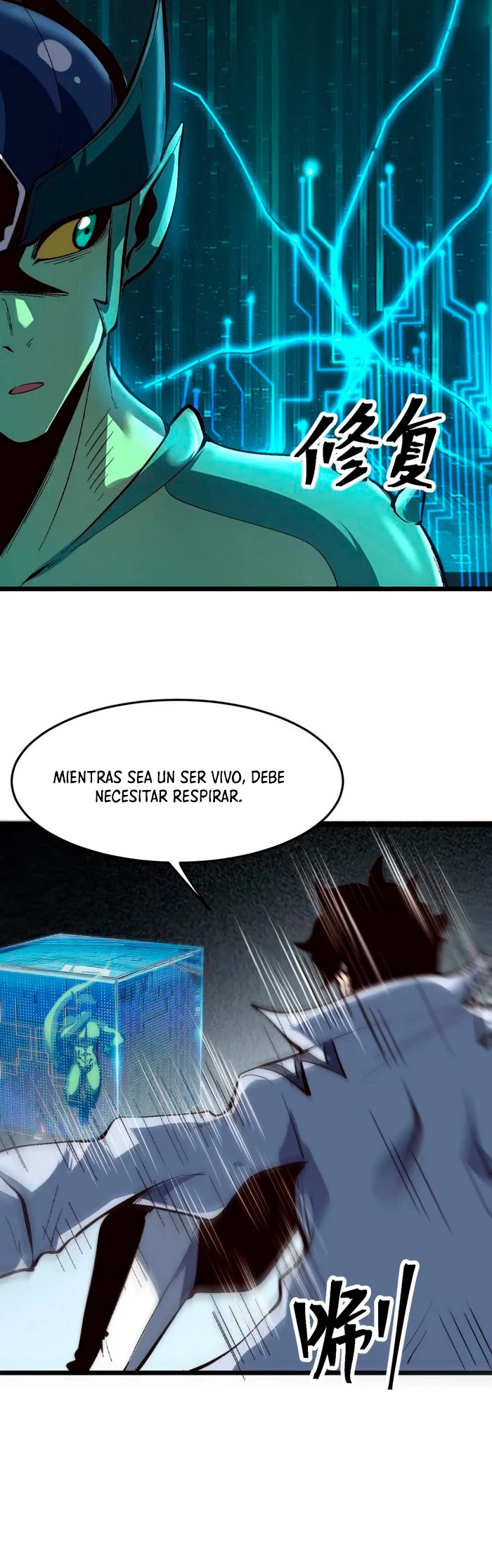 El rey de los errores capítulo 107, página 14