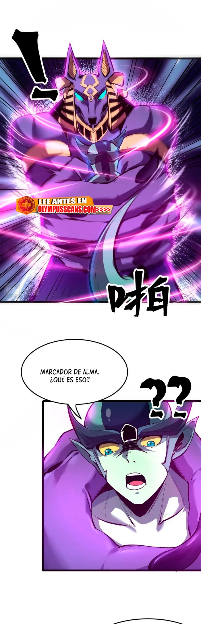 El rey de los errores capítulo 108, página 24