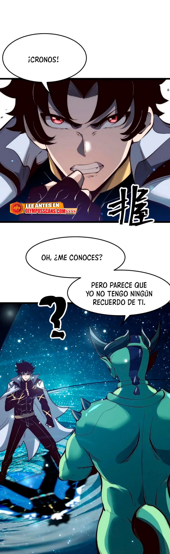 El rey de los errores capítulo 109, página 11