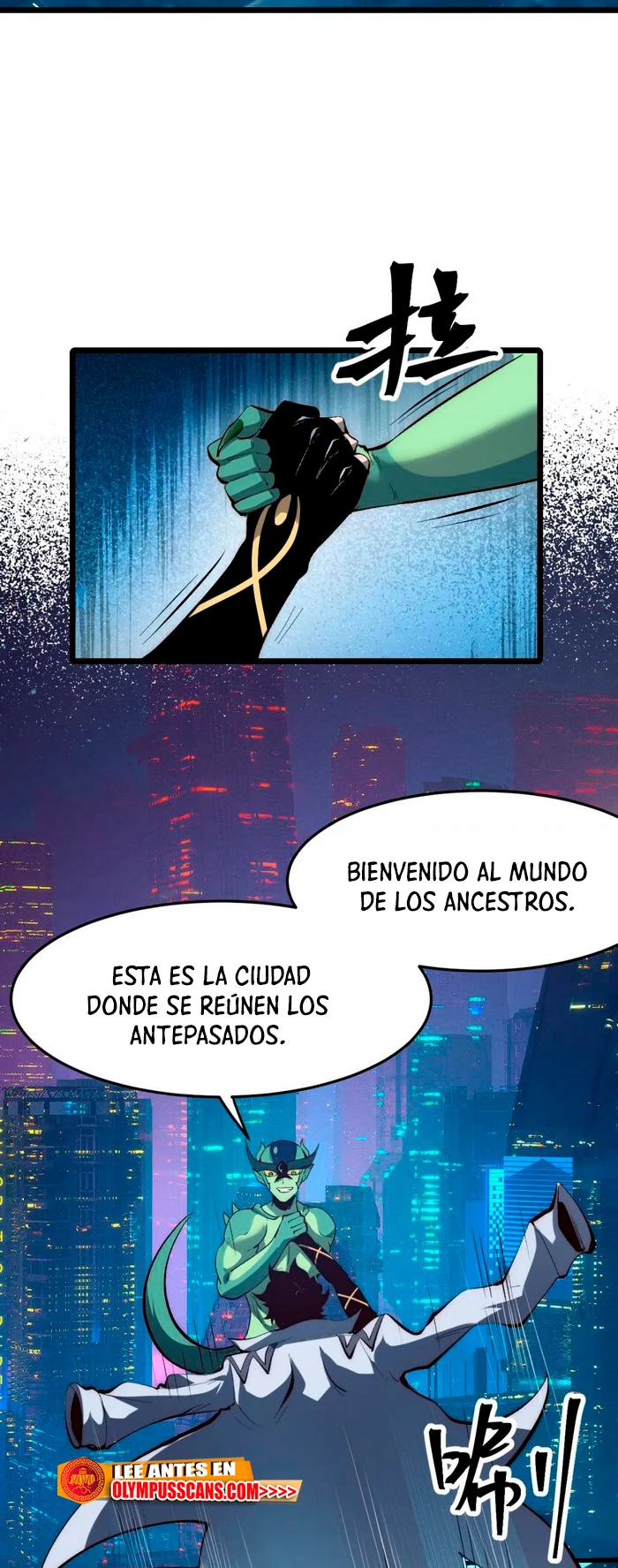 El rey de los errores capítulo 109, página 16