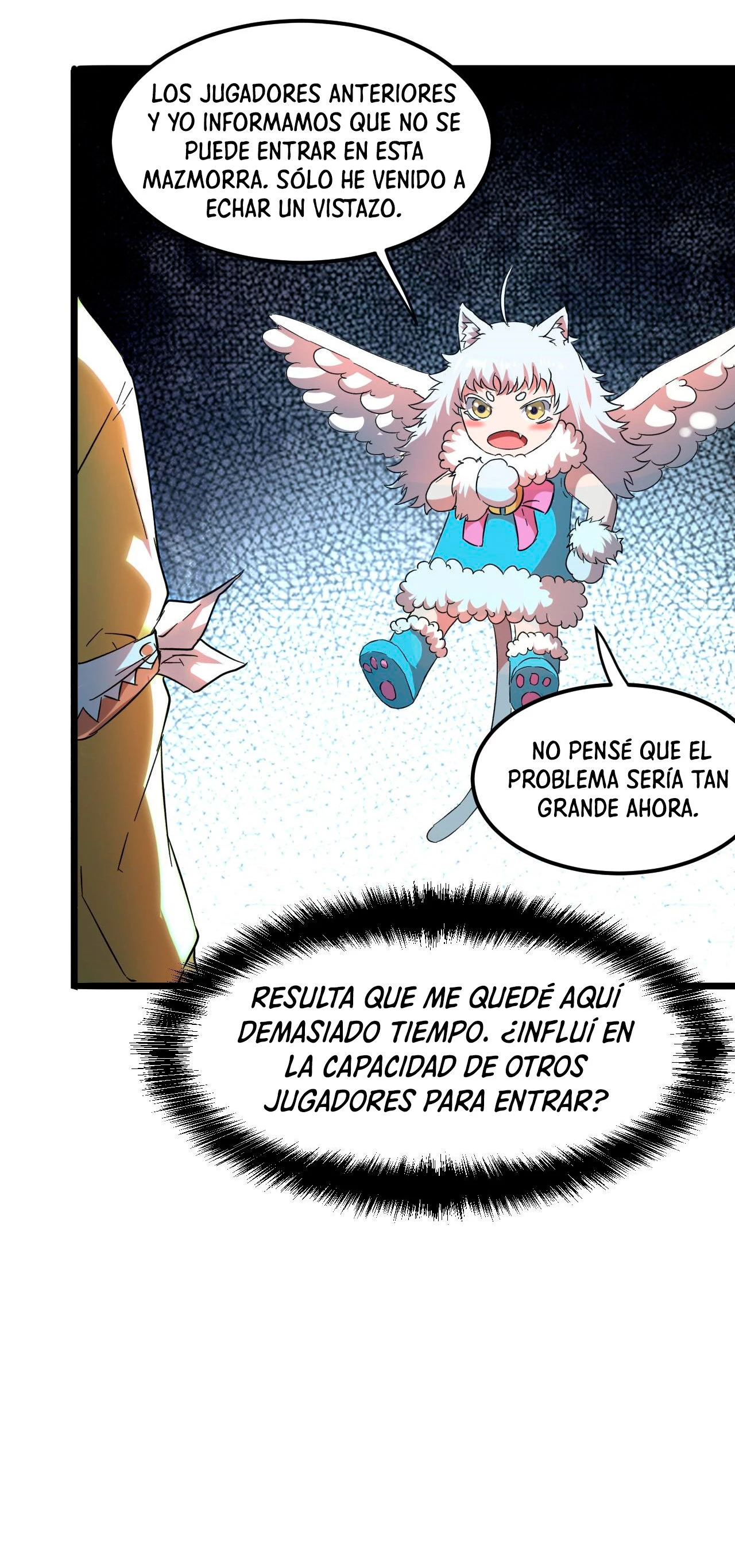 El rey de los errores capítulo 11, página 17
