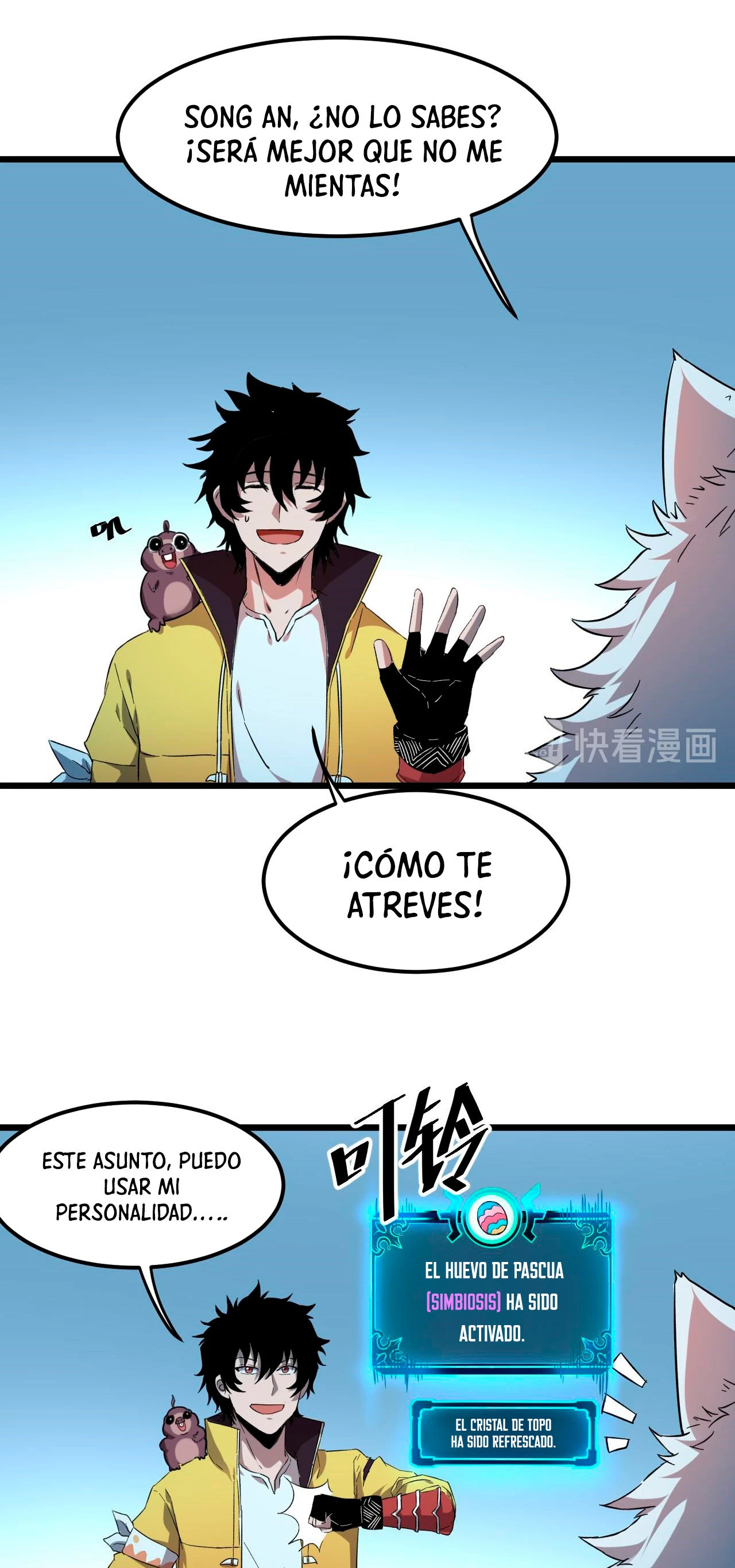 El rey de los errores capítulo 11, página 18