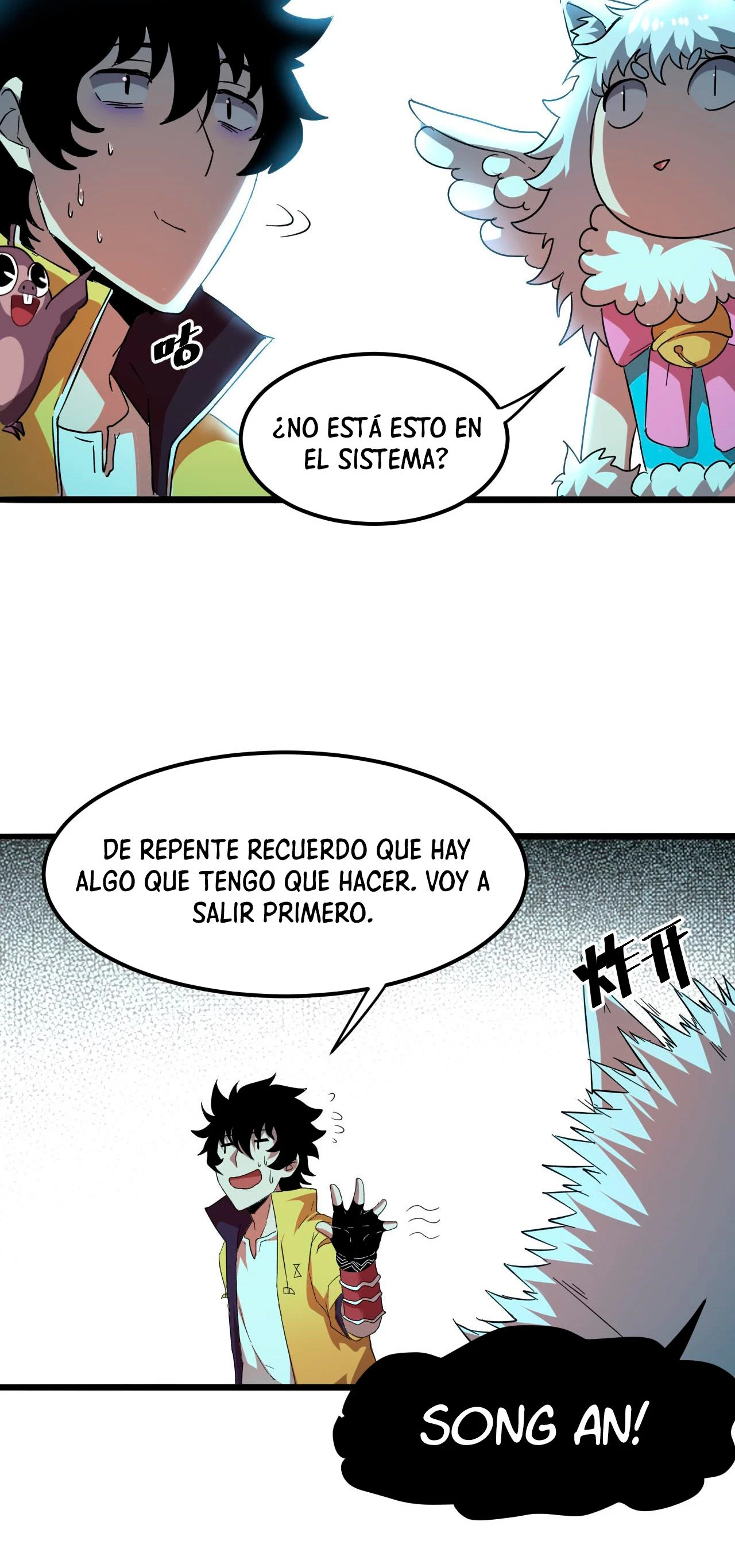 El rey de los errores capítulo 11, página 20