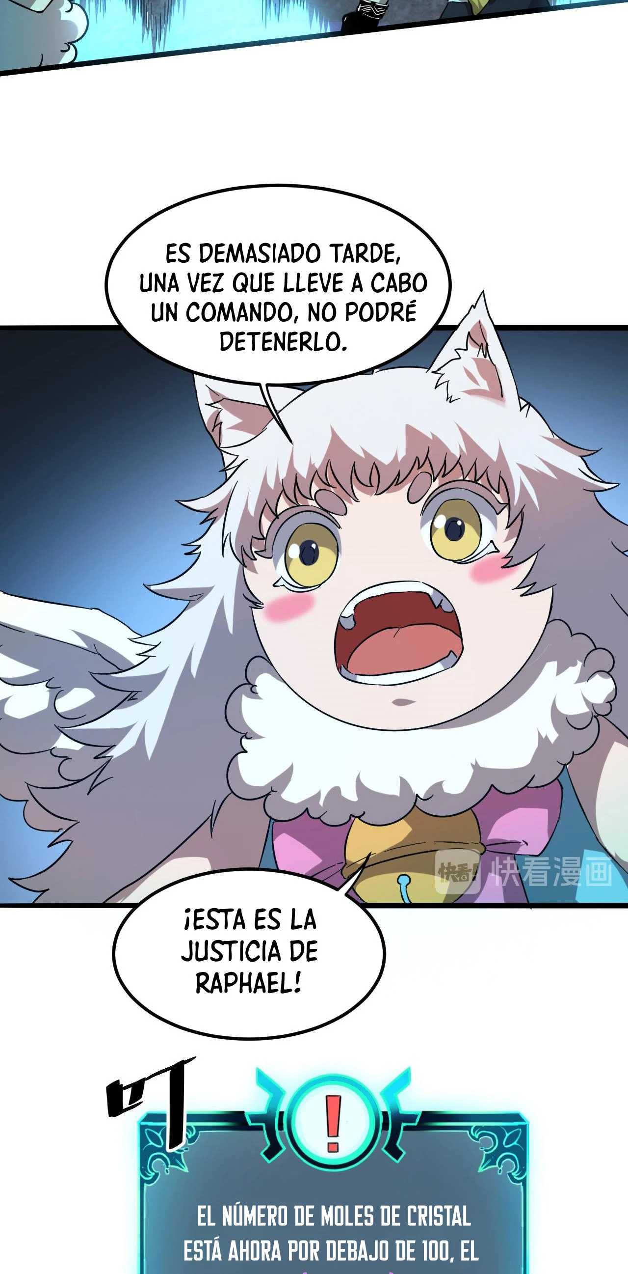El rey de los errores capítulo 11, página 37