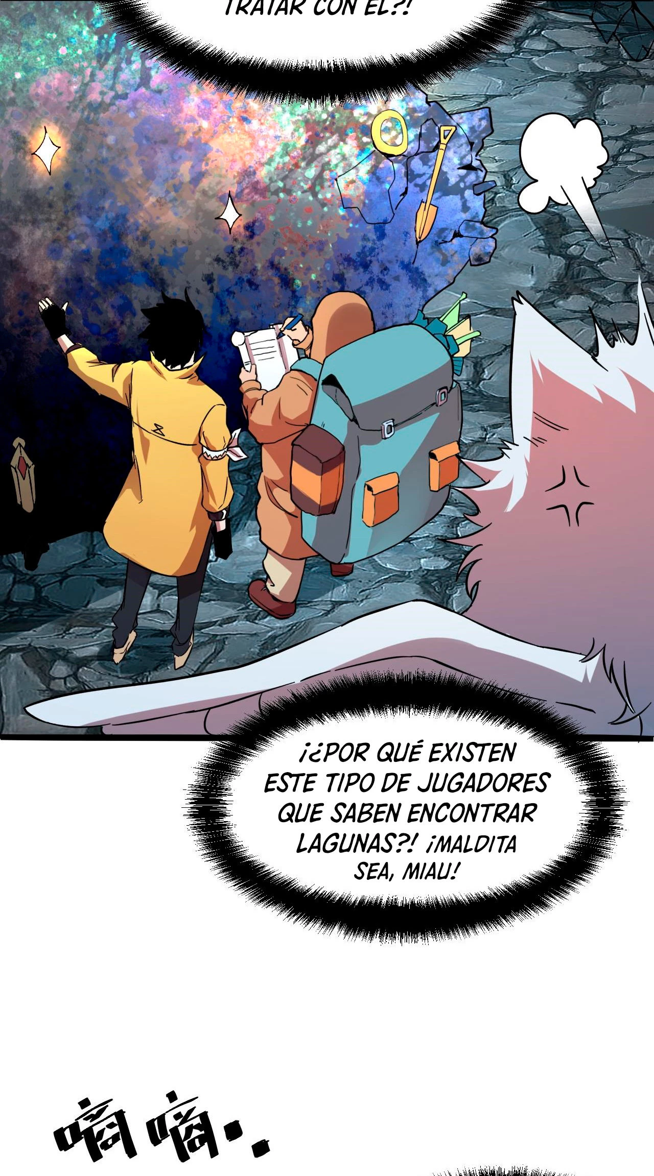 El rey de los errores capítulo 11, página 54