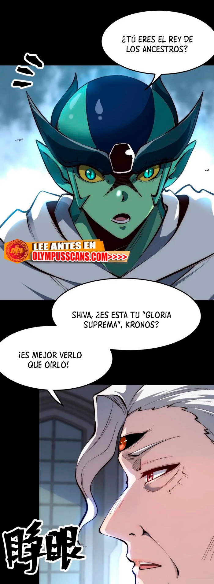 El rey de los errores capítulo 110, página 16