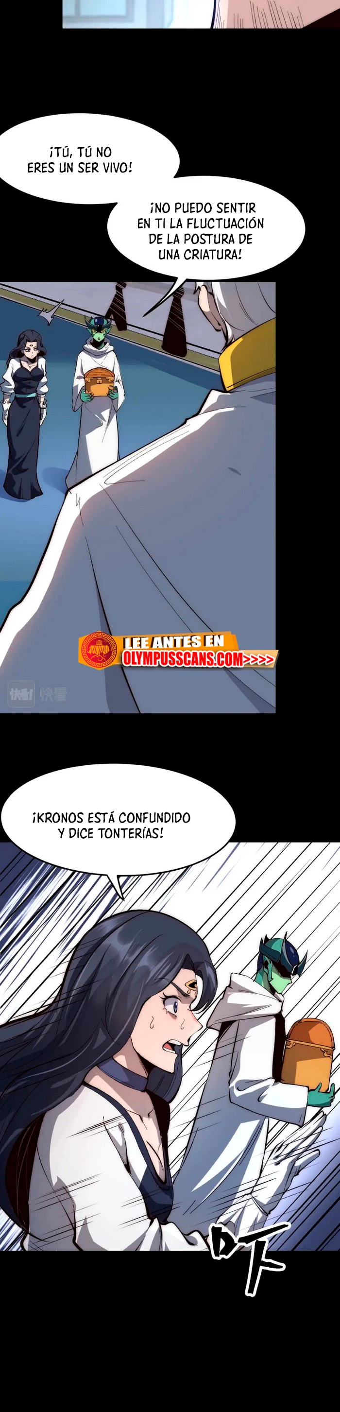 El rey de los errores capítulo 110, página 17