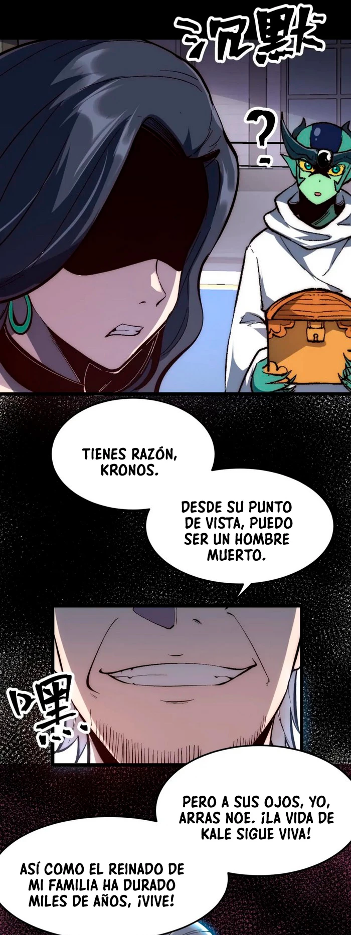 El rey de los errores capítulo 110, página 20