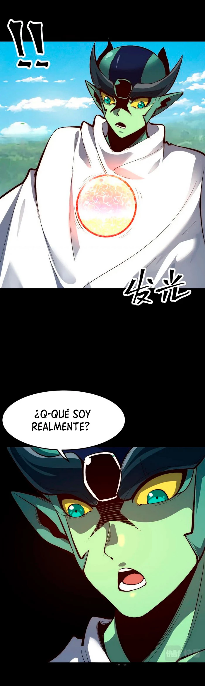 El rey de los errores capítulo 111, página 17