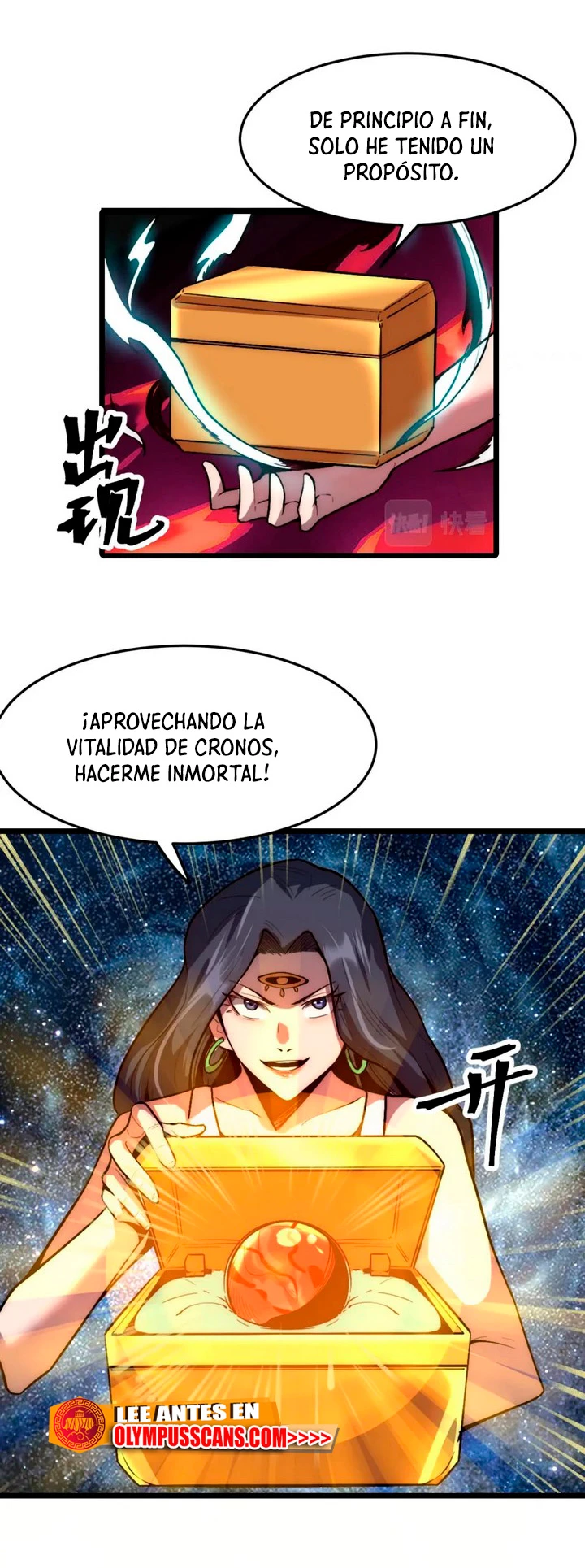 El rey de los errores capítulo 114, página 15