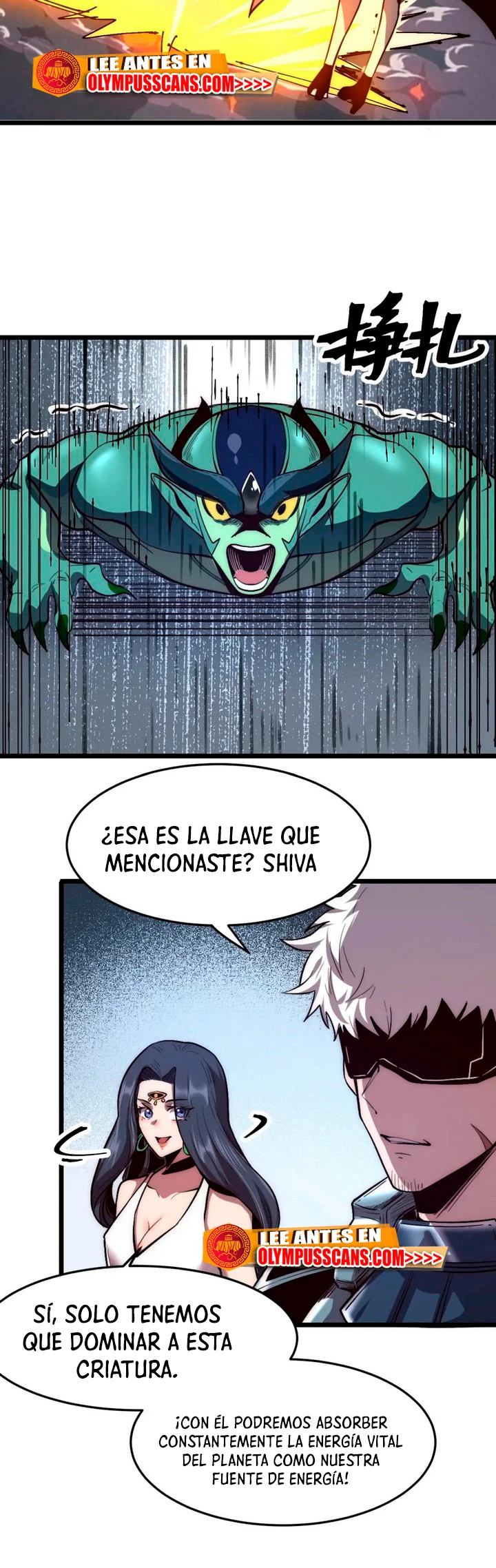 El rey de los errores capítulo 114, página 17