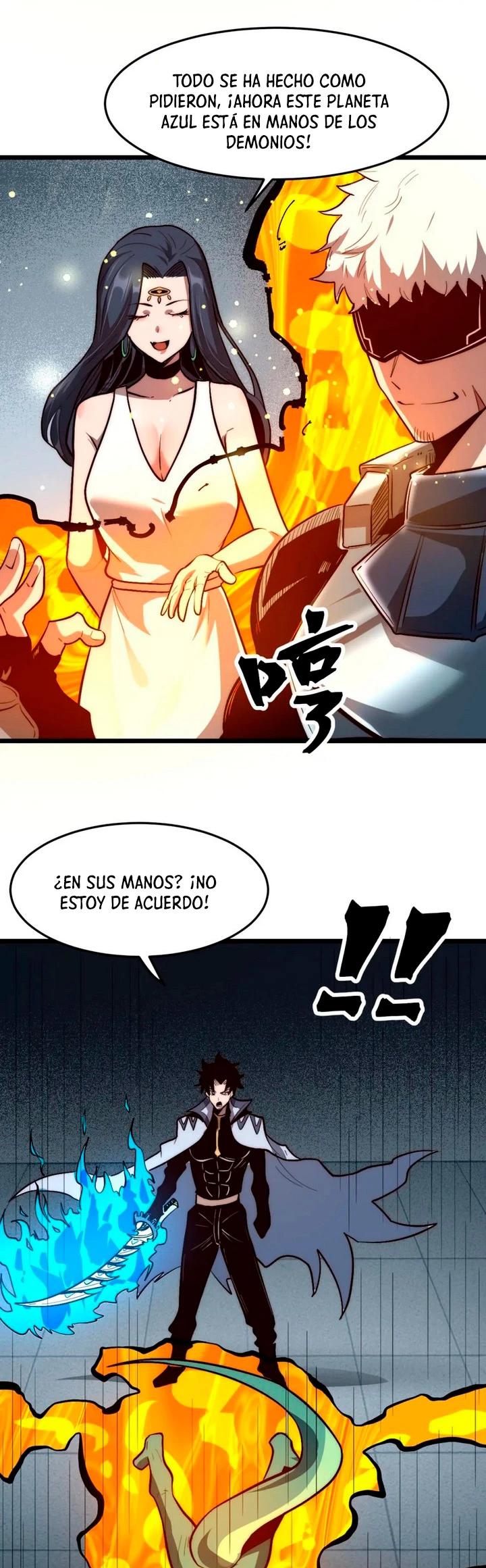 El rey de los errores capítulo 115, página 5