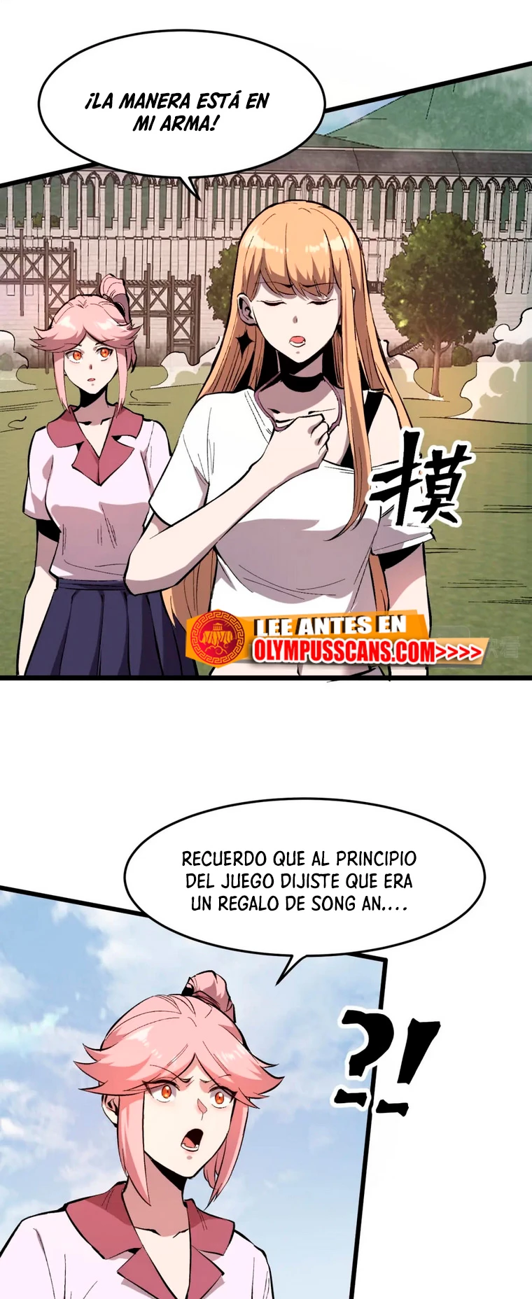 El rey de los errores capítulo 117, página 7