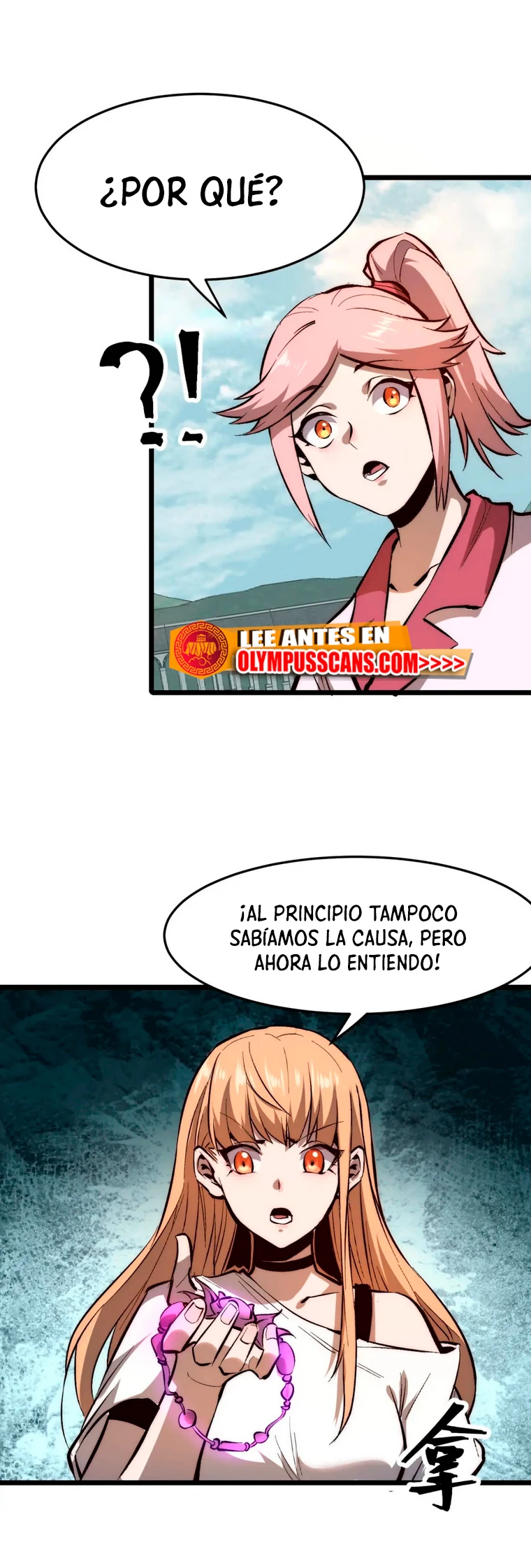El rey de los errores capítulo 117, página 11