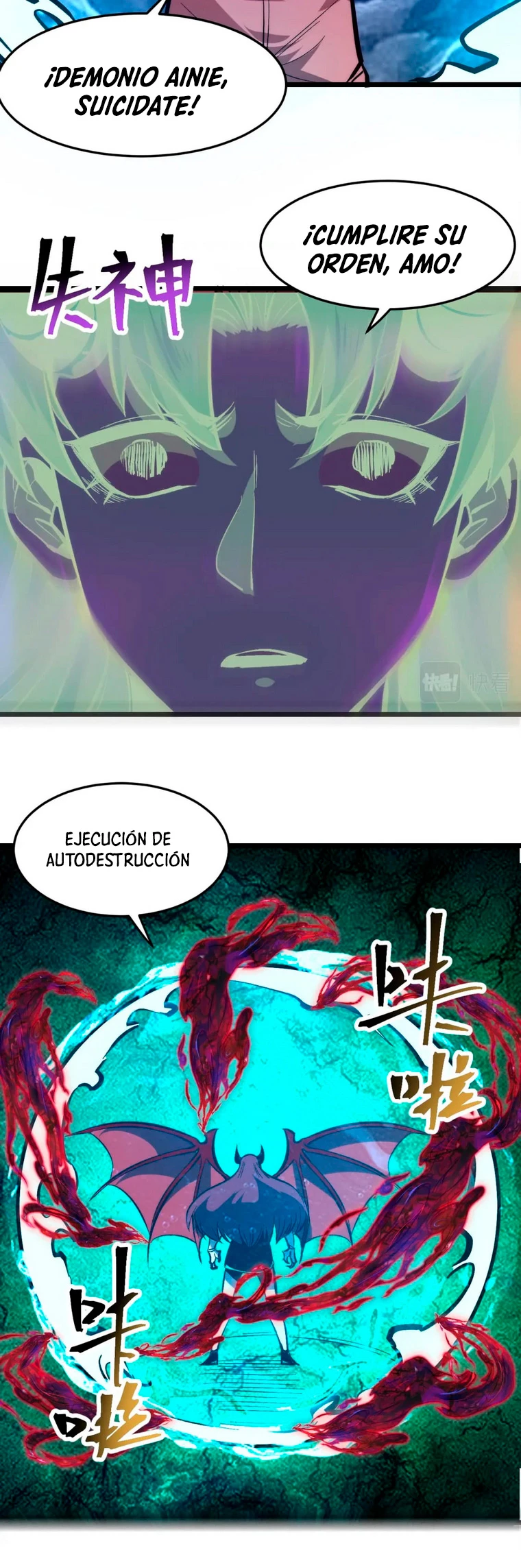El rey de los errores capítulo 118, página 5