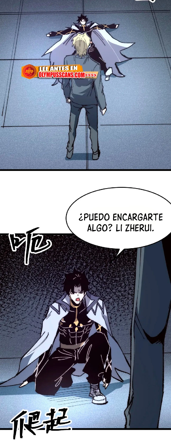 El rey de los errores capítulo 119, página 13