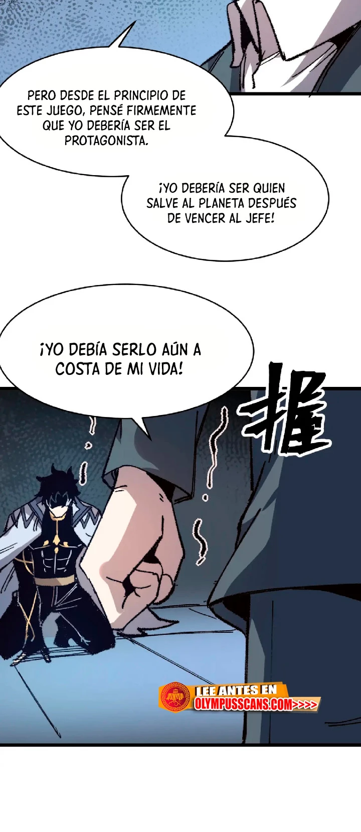 El rey de los errores capítulo 119, página 16