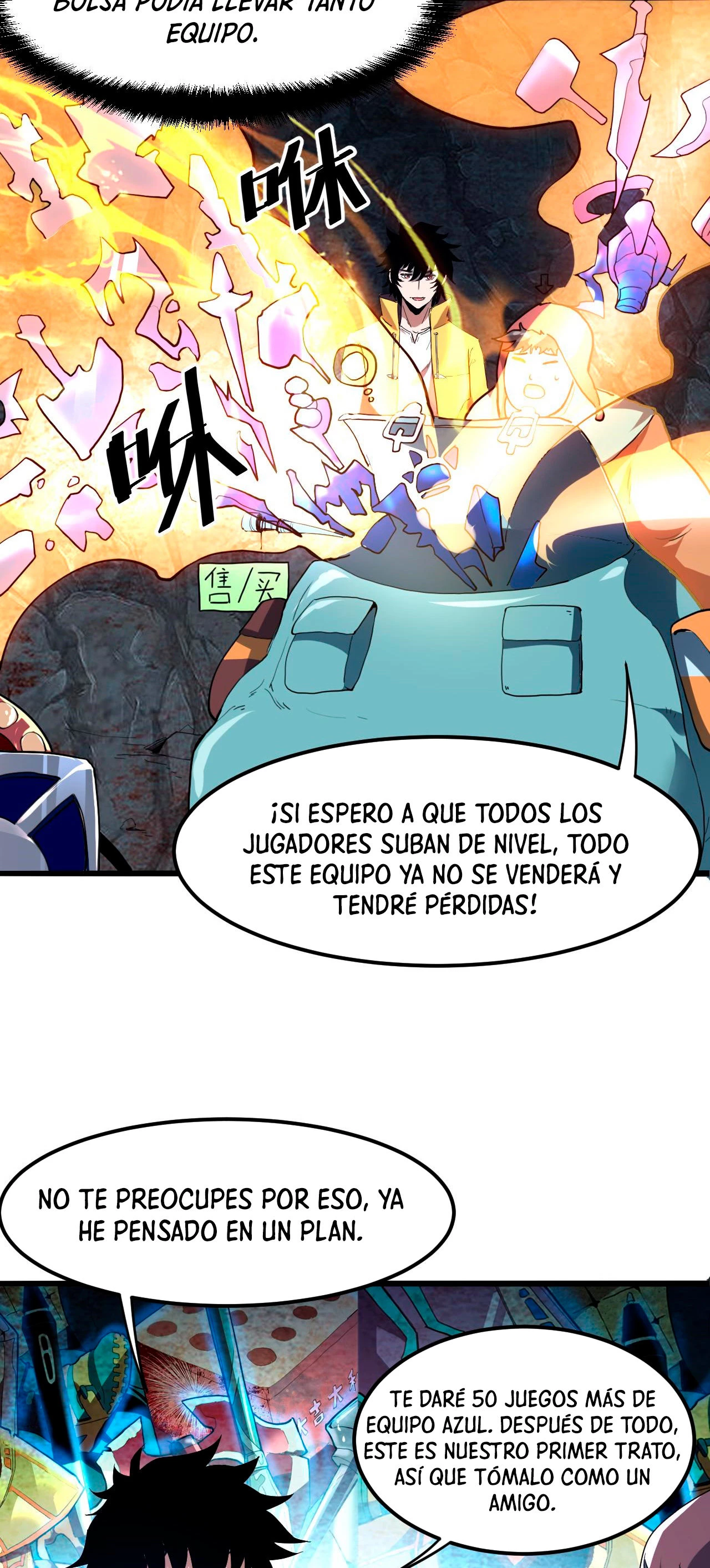 El rey de los errores capítulo 12, página 4