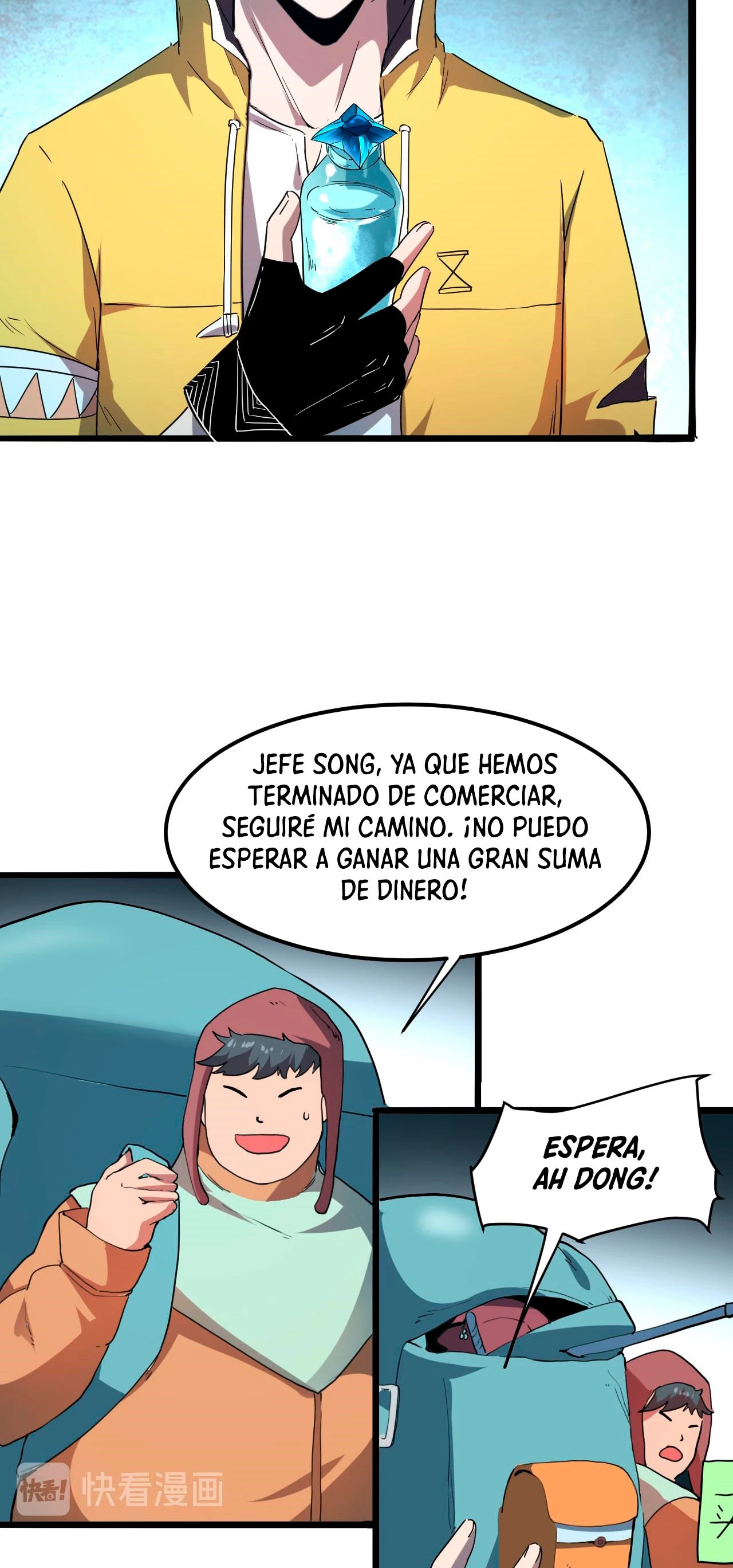El rey de los errores capítulo 12, página 16