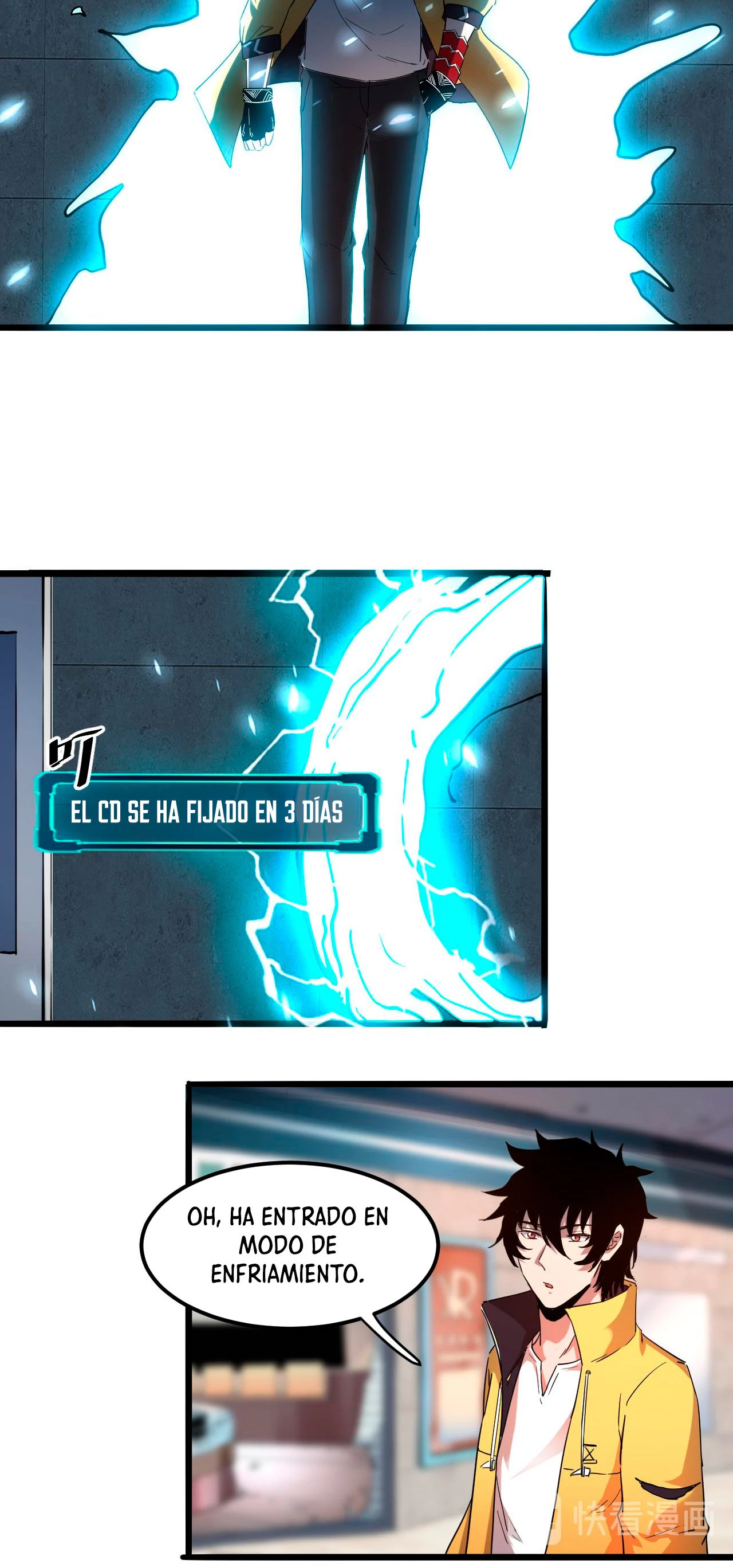 El rey de los errores capítulo 12, página 20