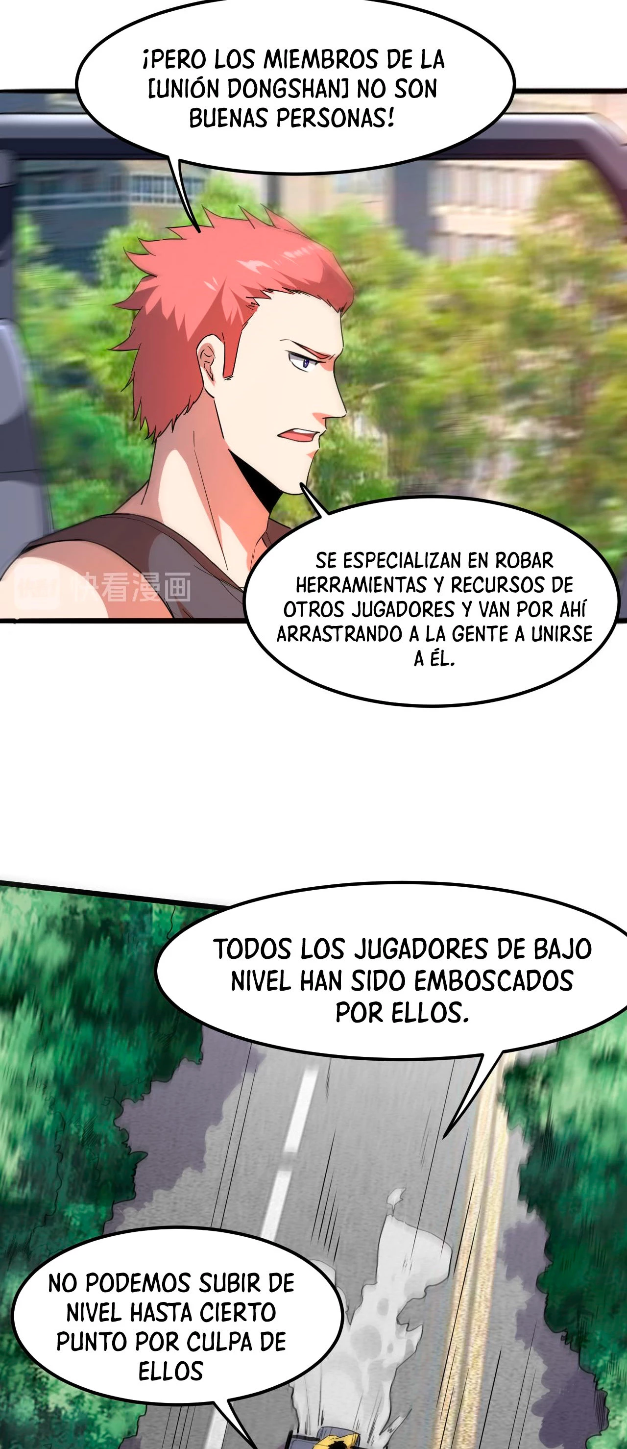 El rey de los errores capítulo 12, página 48