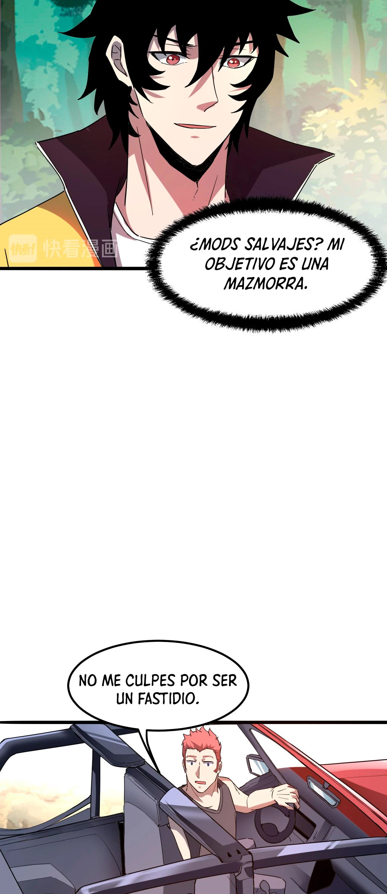 El rey de los errores capítulo 12, página 53